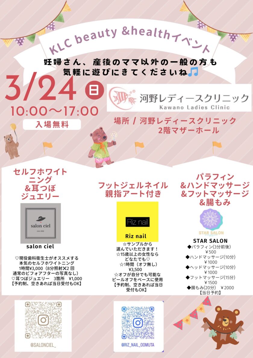 SK☆様♡専用♡セルキュール ホームエステ＆ミルクエッセンスコットンセット♡ SK☆様♡専用♡セルキュール ホームエステ＆ミルクエッセンス